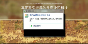 银豹收银软件下载失败？常见原因与快速解决方法