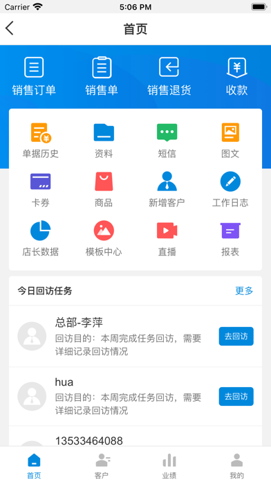 银豹后台登录卡住不动？本地缓存与系统设置检查