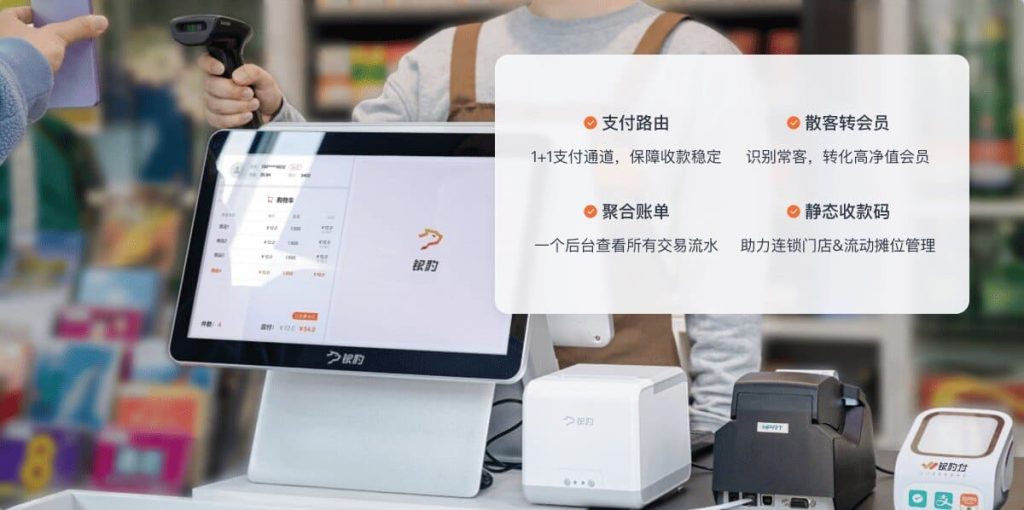 银豹收银系统下载后无法清除缓存怎么办？