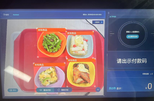 银豹收银系统下载提示无法连接到服务器怎么办？