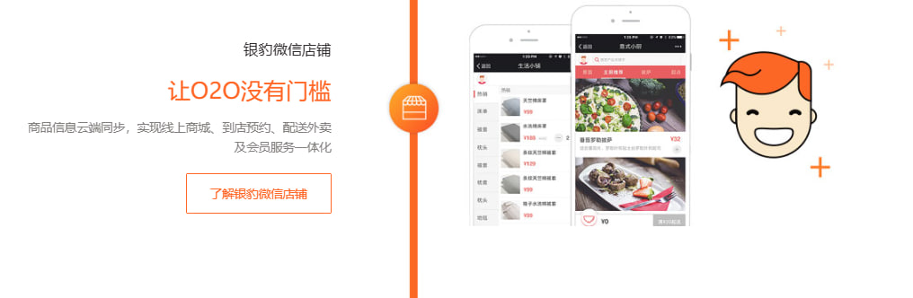 银豹收银软件下载卡住不动？原因分析与解决方案