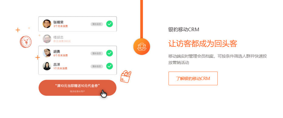 银豹收银软件下载卡住不动？原因分析与解决方案