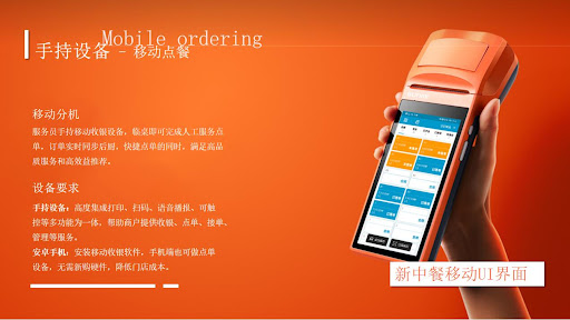 银豹收银软件下载后无法安装？系统兼容性与权限检查指南