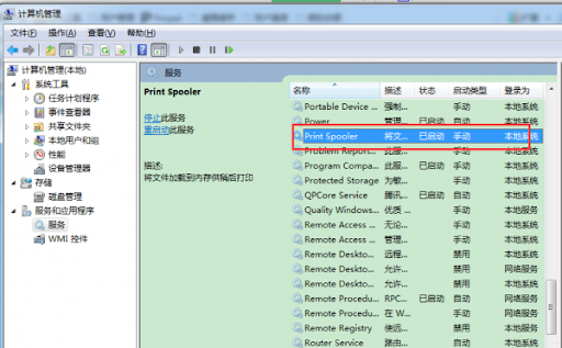 银豹收银软件下载后无法安装？系统兼容性与权限检查指南