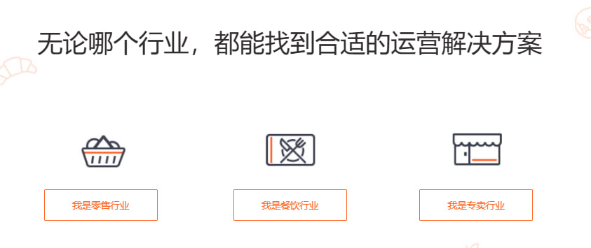 银豹收银软件下载太慢？5 个方法帮你大幅提速