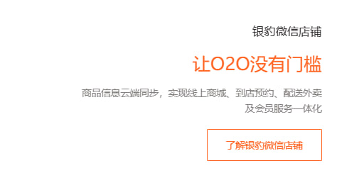 银豹收银软件下载太慢？5 个方法帮你大幅提速