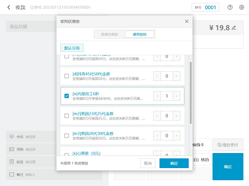 银豹收银软件下载完整包后仍提示不兼容？版本选择与系统匹配技巧