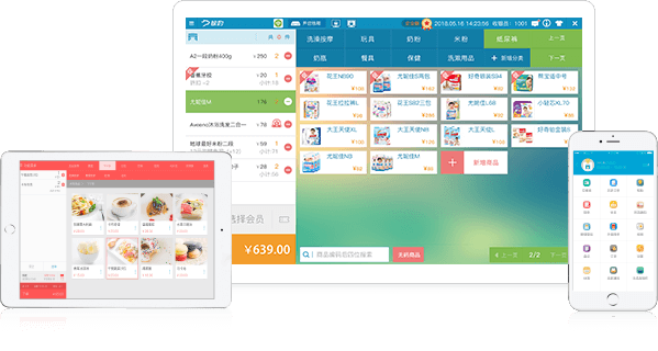 银豹收银系统下载后如何恢复默认设置？