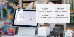 银豹收银软件下载如何添加商品？