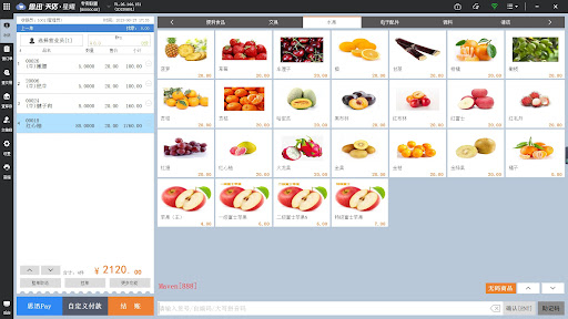 银豹收银软件下载如何设置收银员？