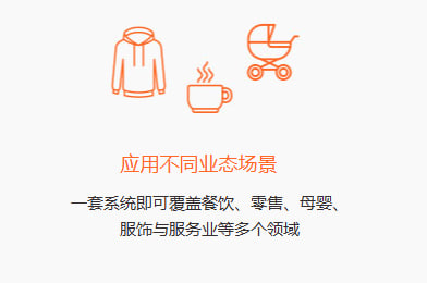 银豹收银软件下载是否有电脑版？